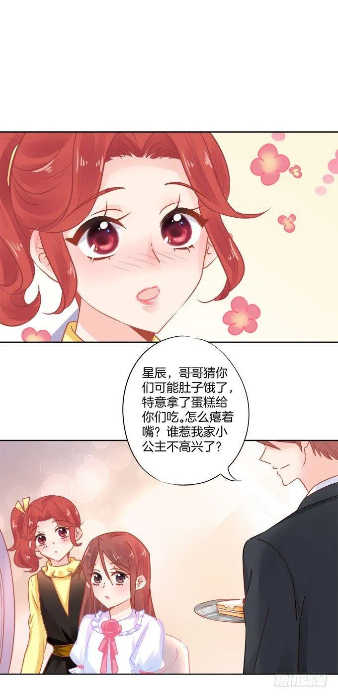 第3话 第9页