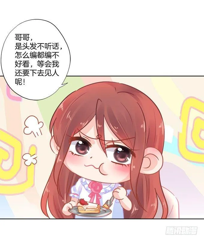 第3话 第10页
