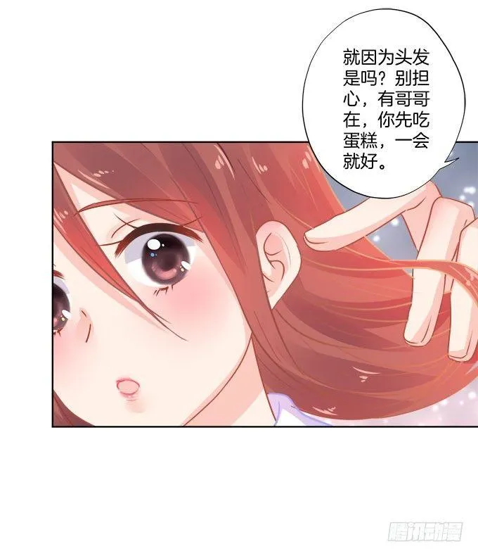 第3话 第11页