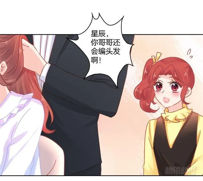 第3话 第12页