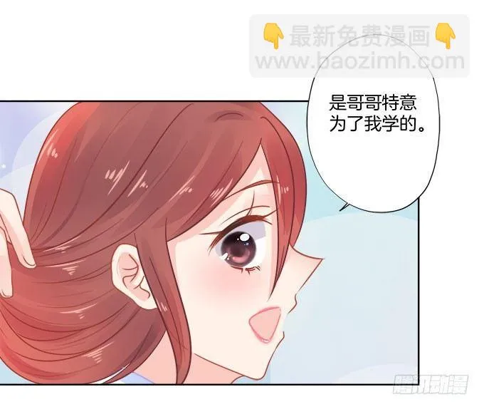 第3话 第13页