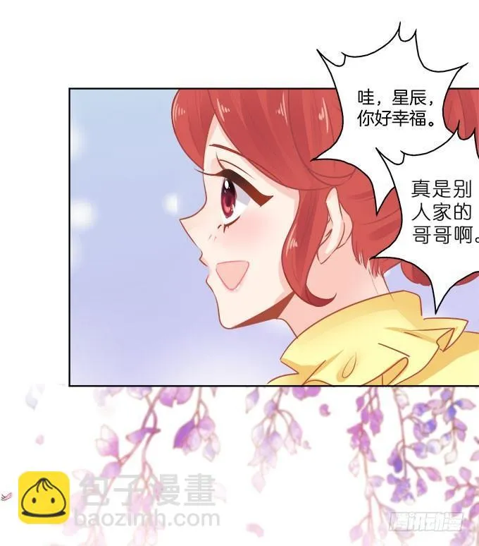 第3话 第14页