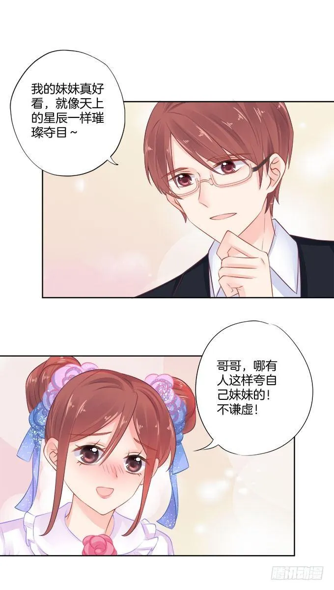 第3话 第16页