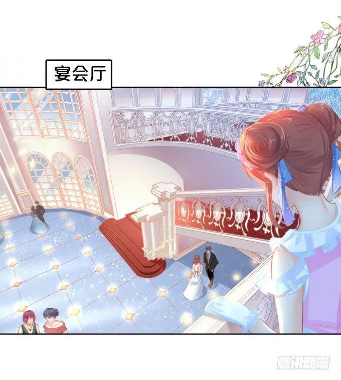 第3话 第20页