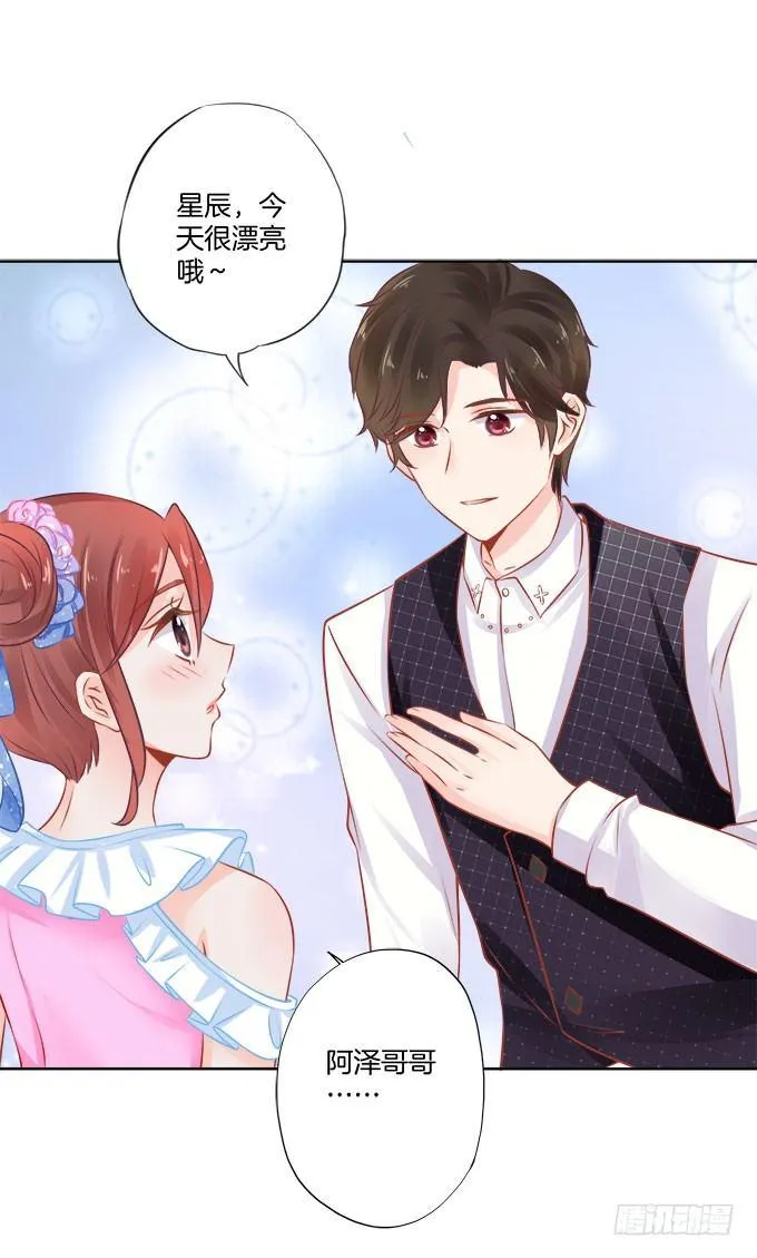 第4话 第2页