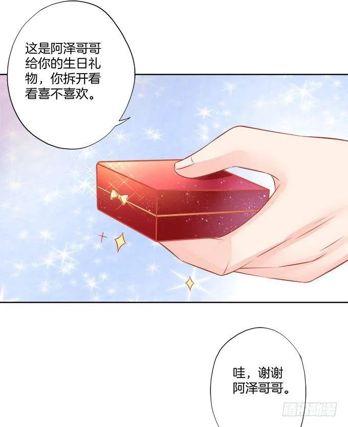 第4话 第3页