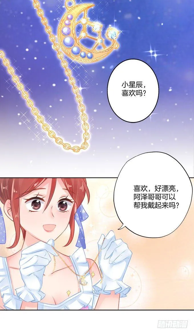 第4话 第5页