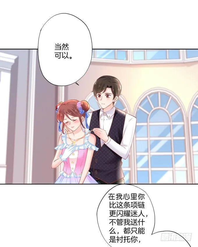 第4话 第6页