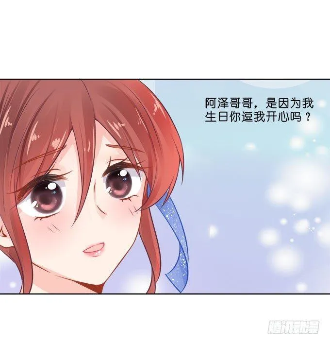 第4话 第8页