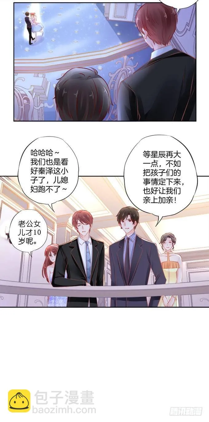 第4话 第12页