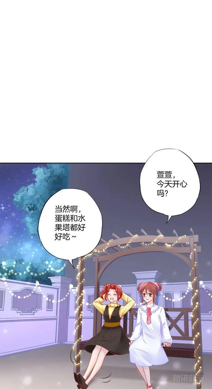 第4话 第13页