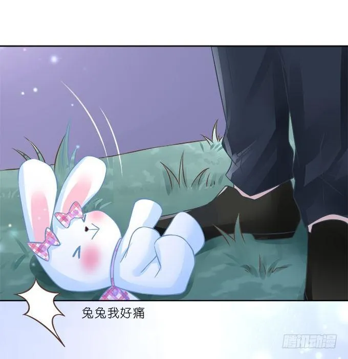 第4话 第20页