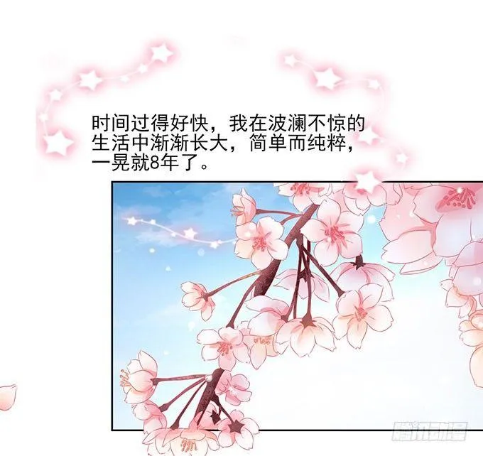 第5话 第2页