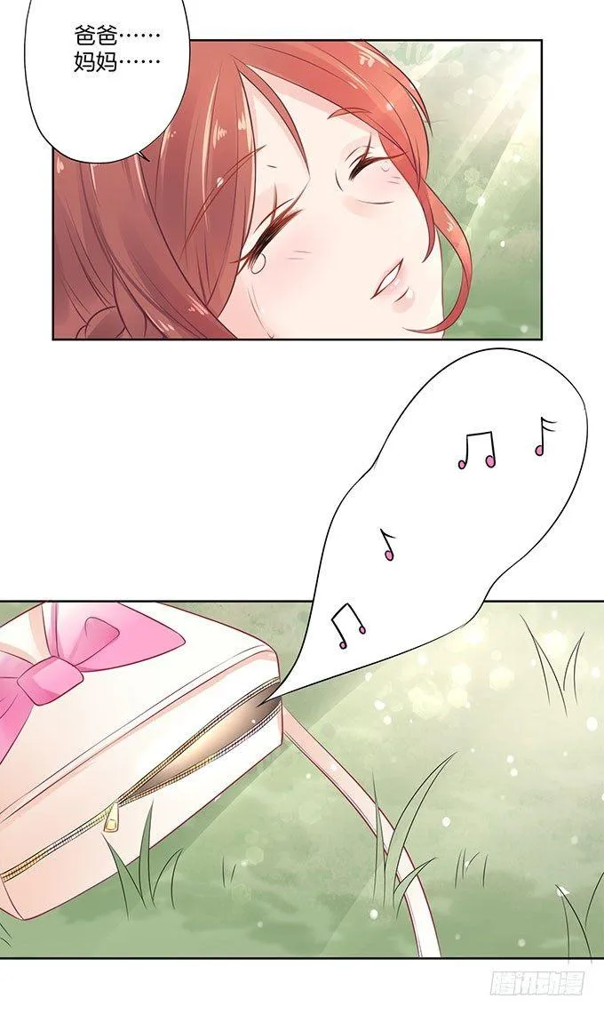 第5话 第4页