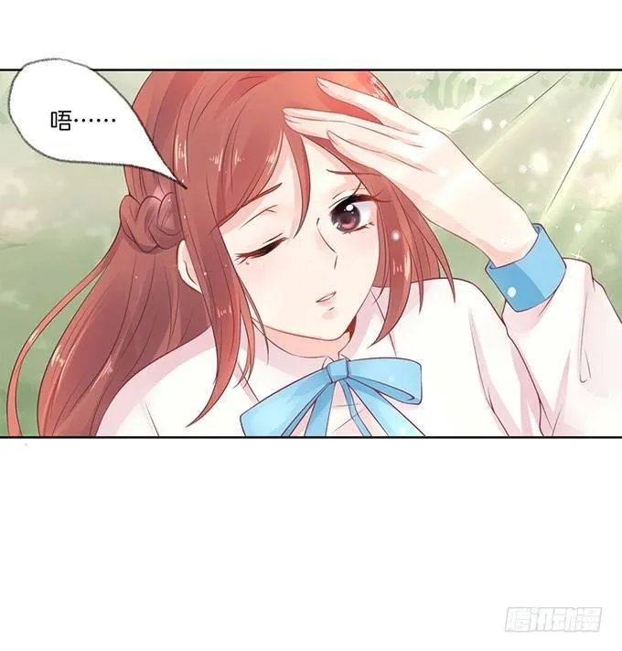 第5话 第5页