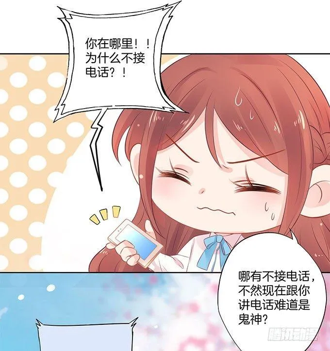 第5话 第8页
