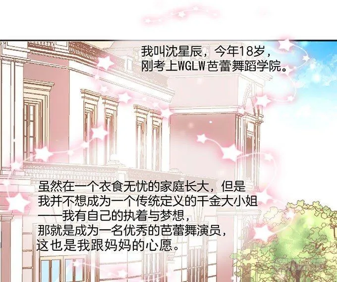 第5话 第11页
