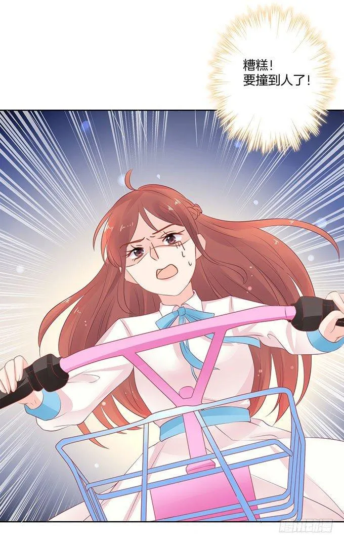 第5话 第14页