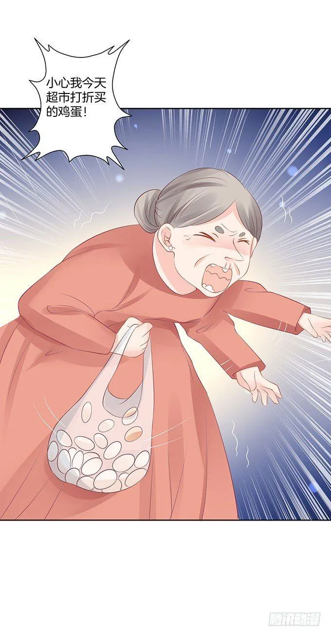 第5话 第15页