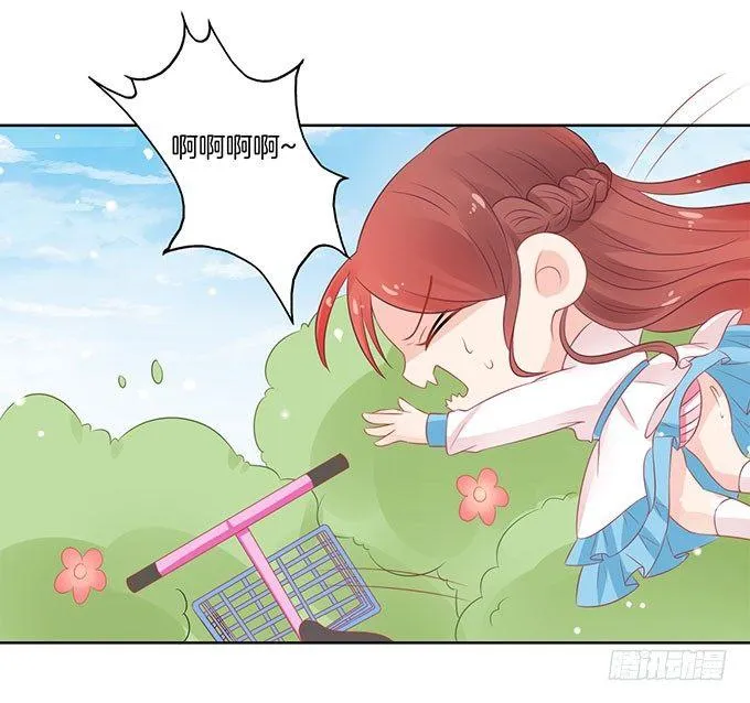 第5话 第17页