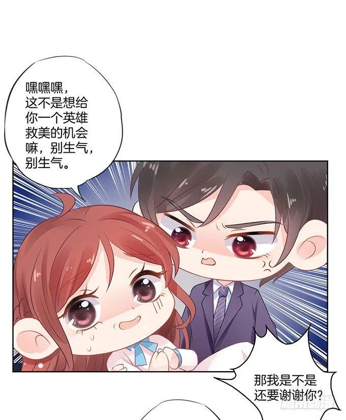 第5话 第21页