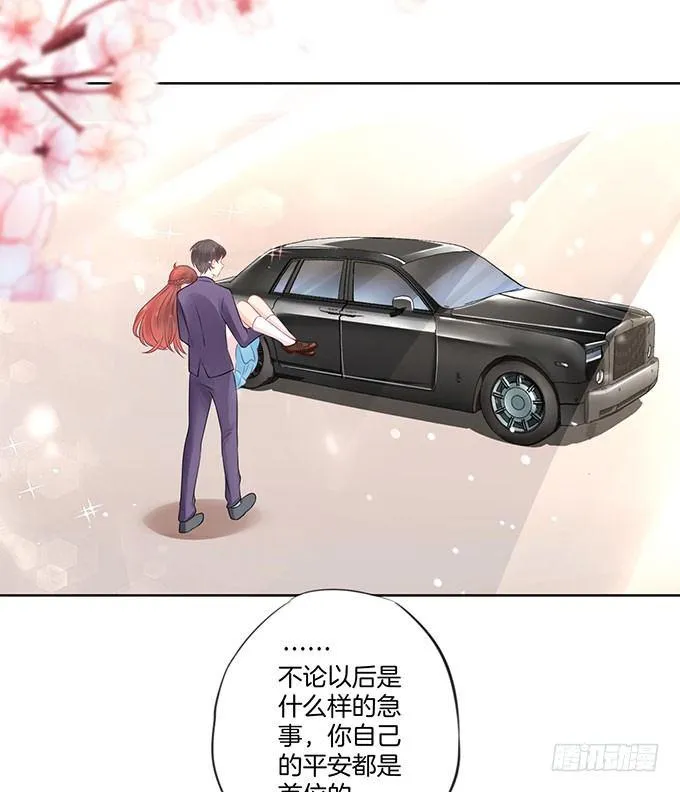 第5话 第24页