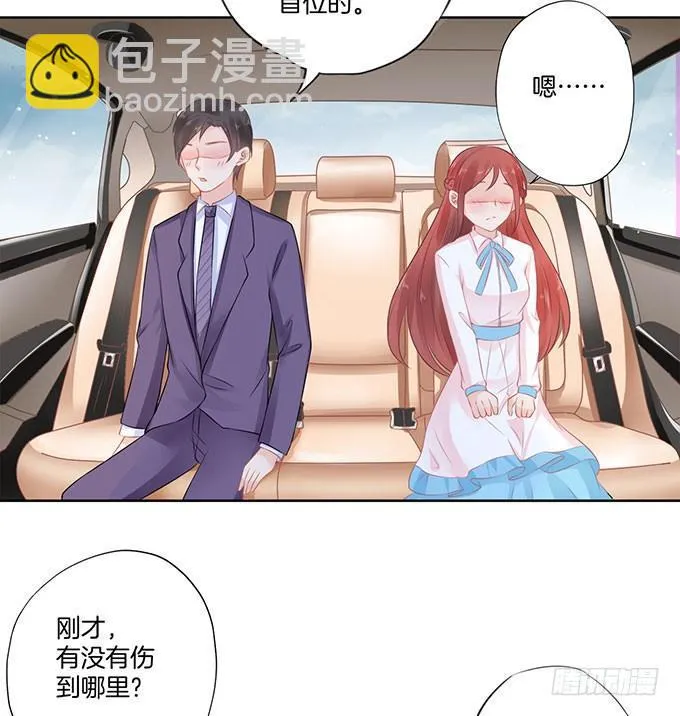 第5话 第25页