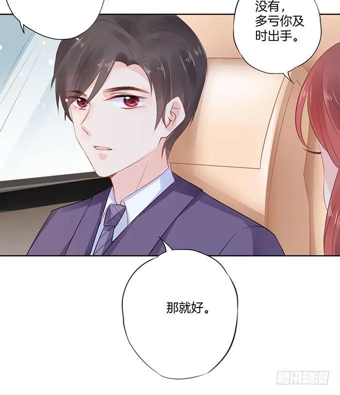 第5话 第26页