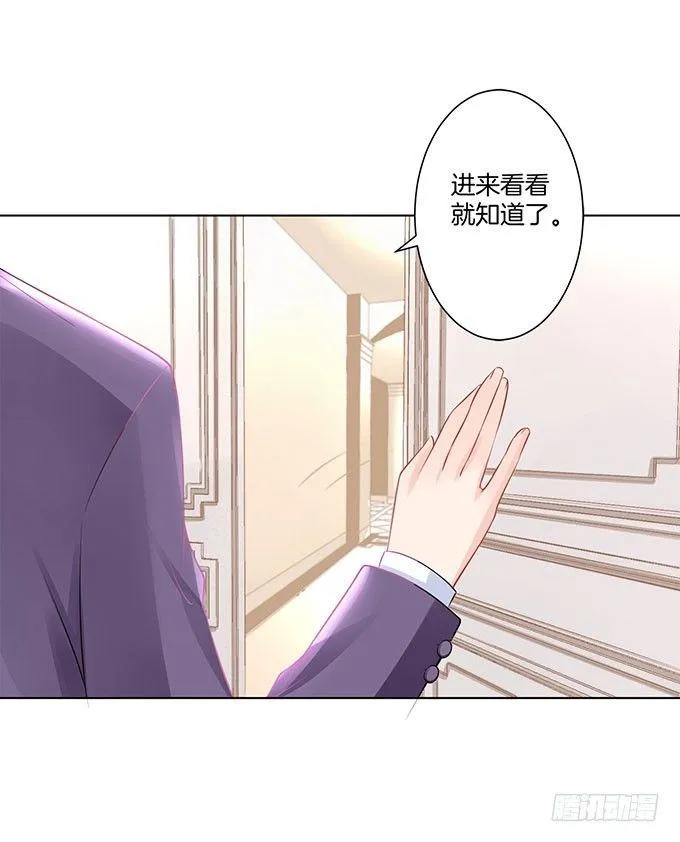第5话 第31页
