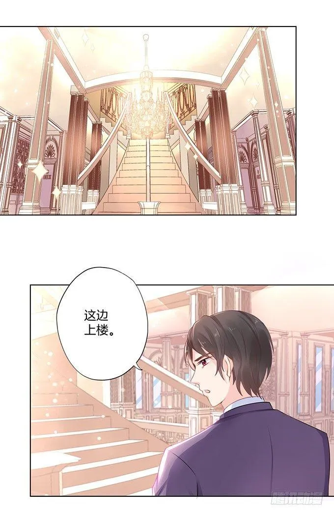 第5话 第32页