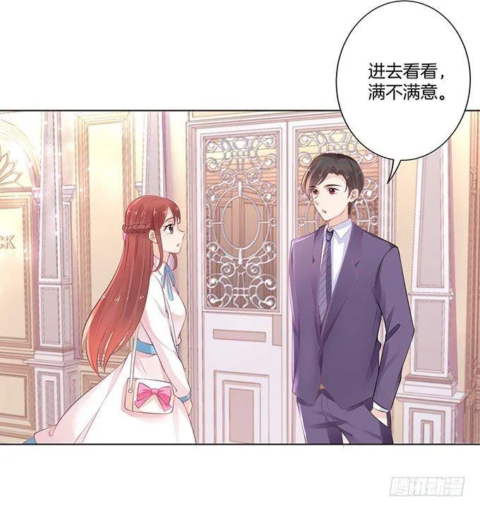 第5话 第33页