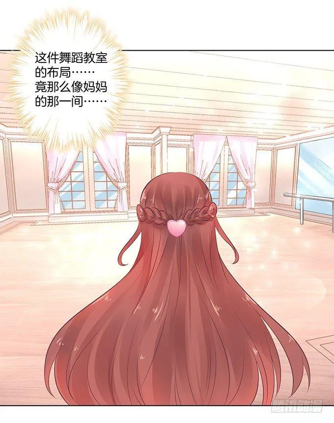 第5话 第34页