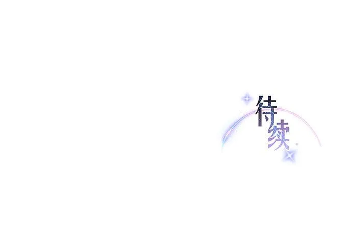 第5话 第35页