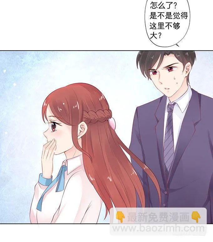 第6话 第2页