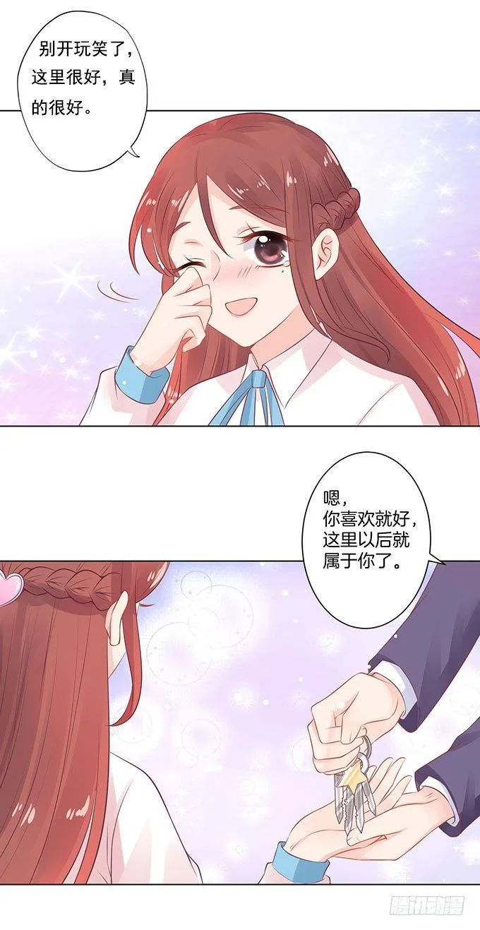 第6话 第3页