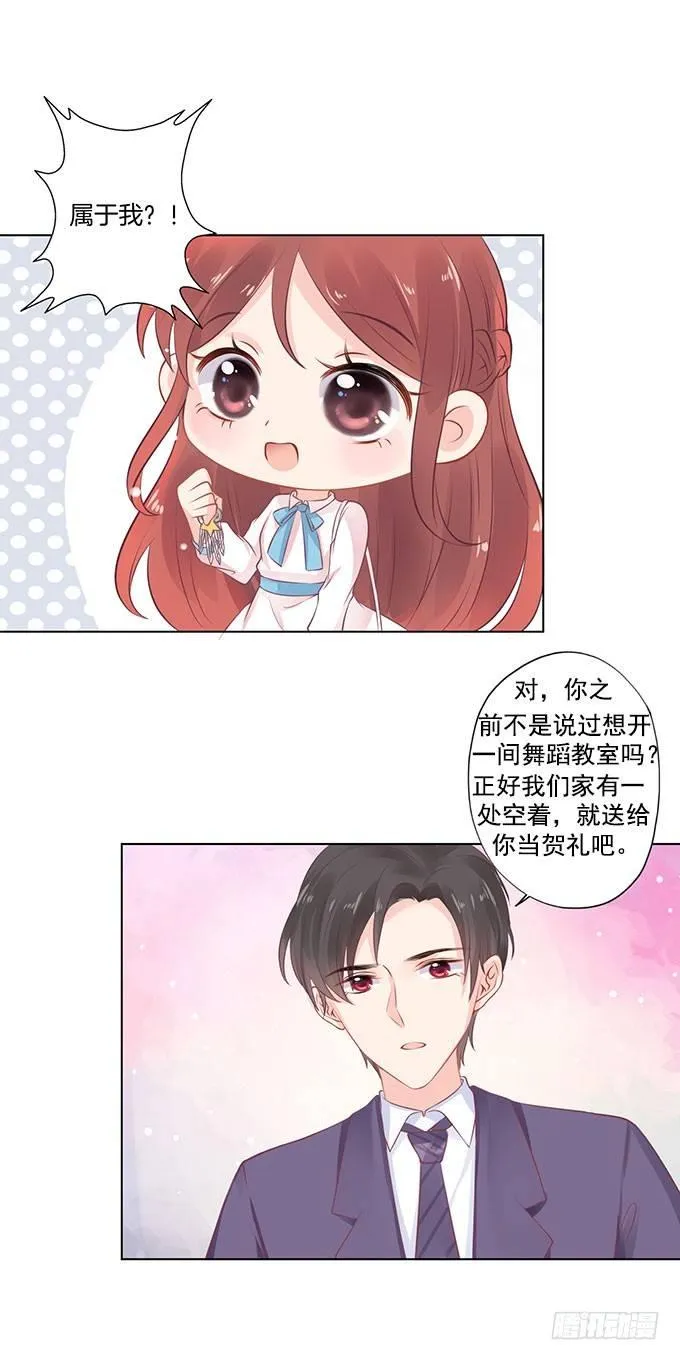 第6话 第4页