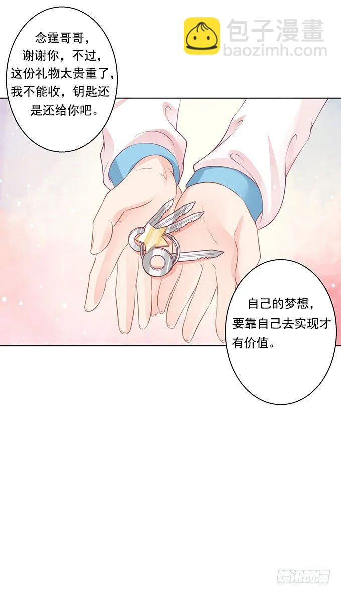 第6话 第5页