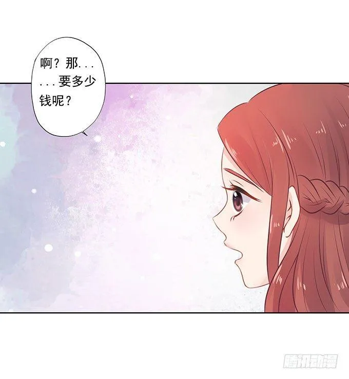 第6话 第7页