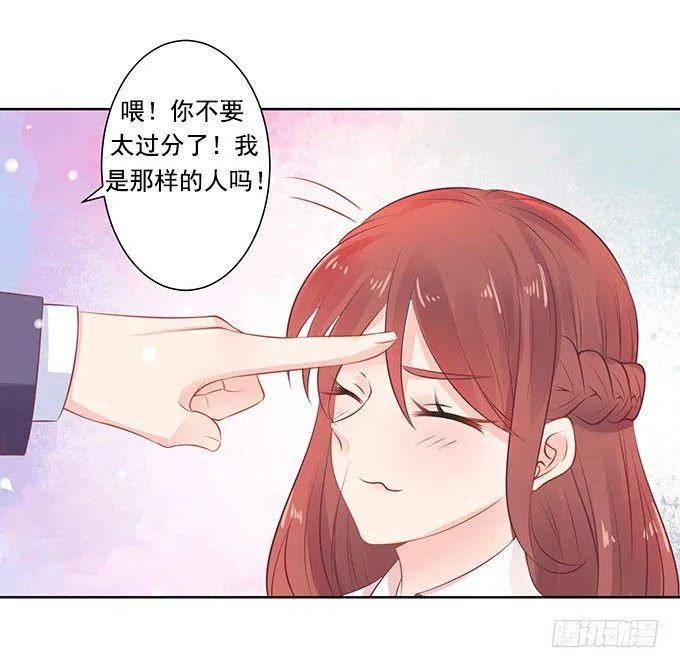 第6话 第10页