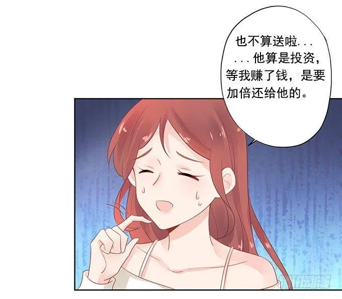 第6话 第20页