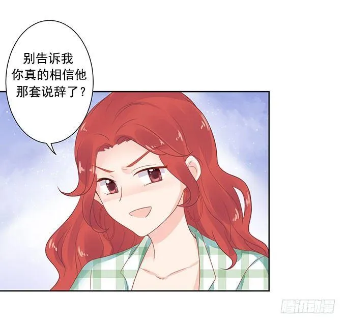 第6话 第21页