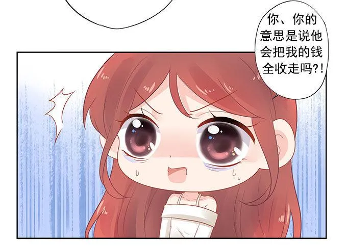 第6话 第23页