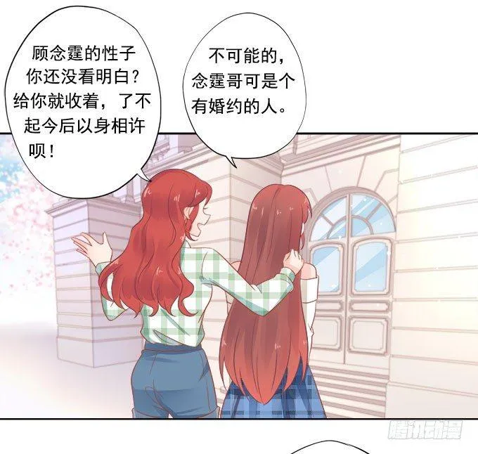 第6话 第24页