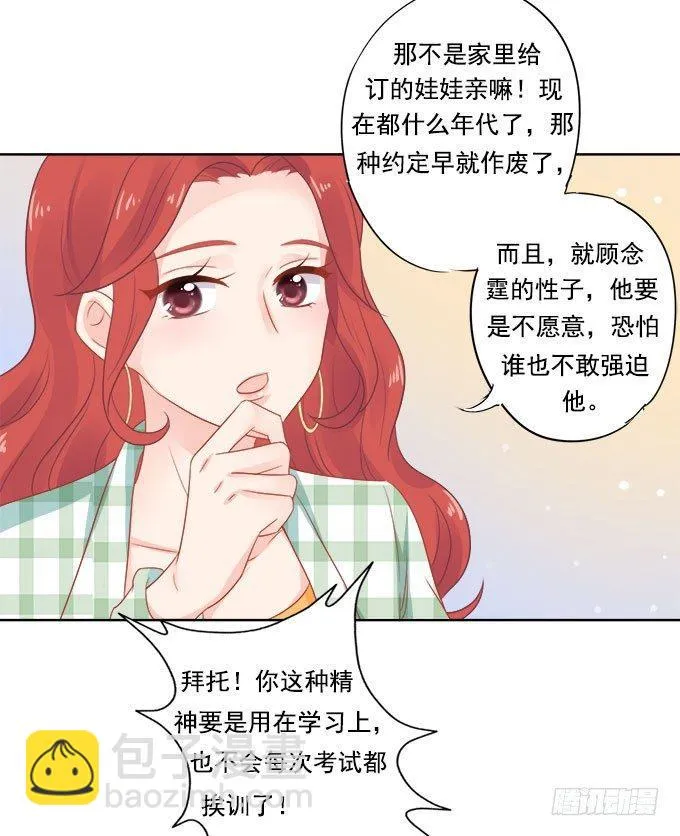 第6话 第25页