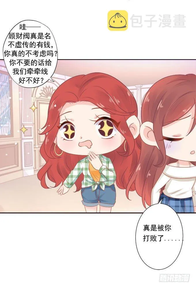 第6话 第28页