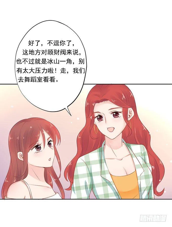 第6话 第29页
