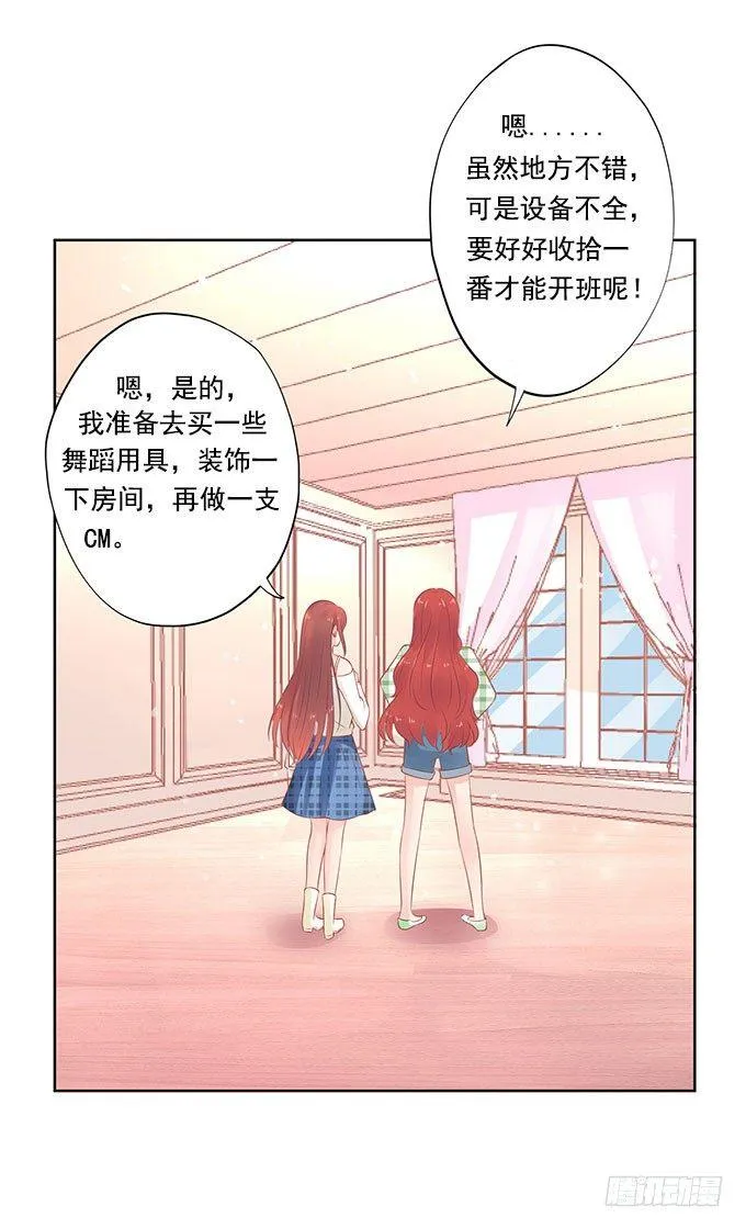 第6话 第30页