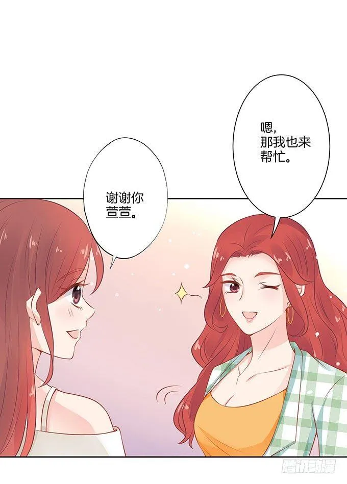 第6话 第31页