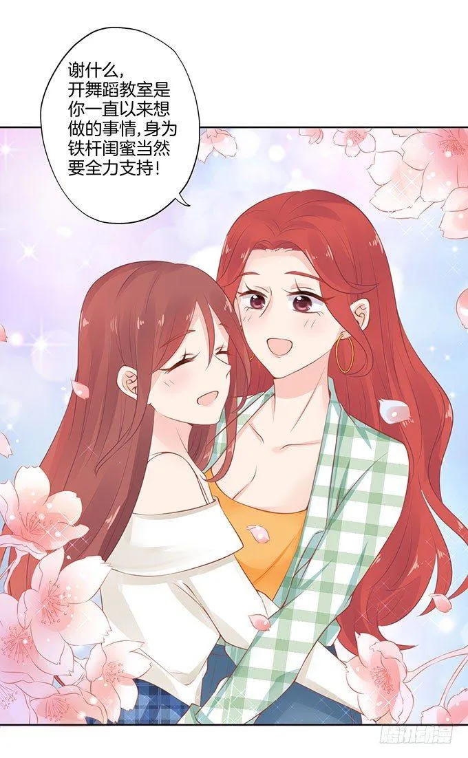 第6话 第32页