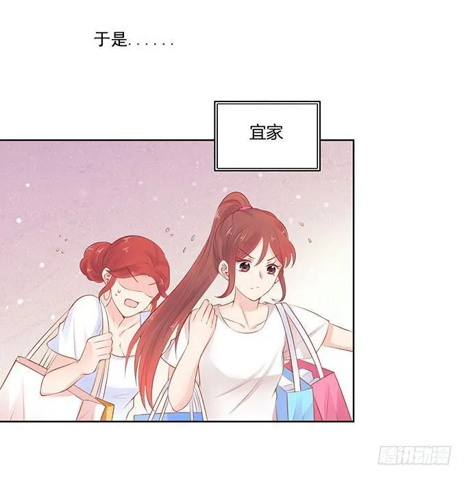 第6话 第33页